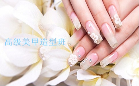 高级美甲造型班(图1)