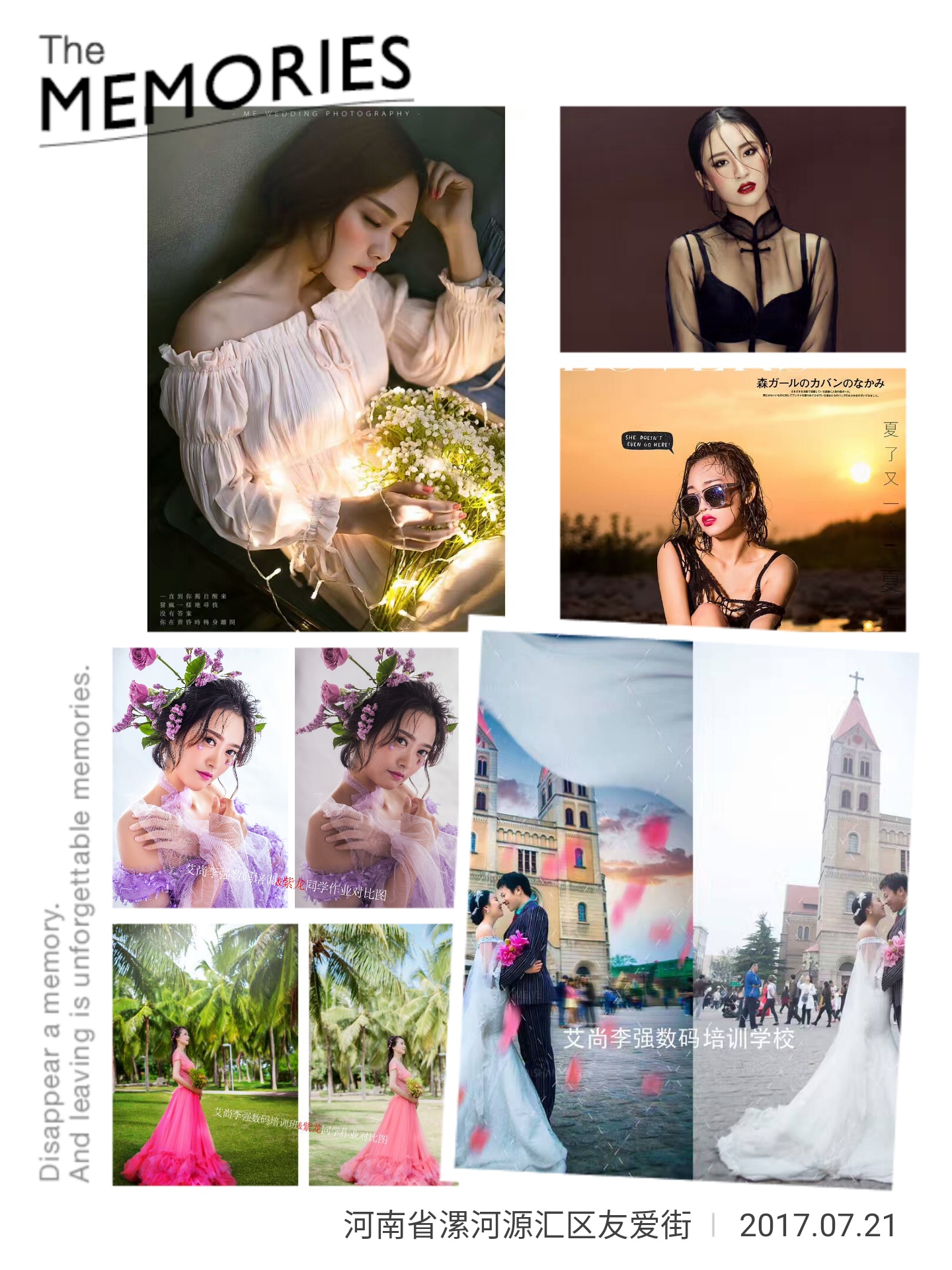 漯河艾尚化妆美甲半永久化妆培训学校十大优点(图3) 漯河艾尚化妆美甲半永久化妆培训学校十大优点(图3)