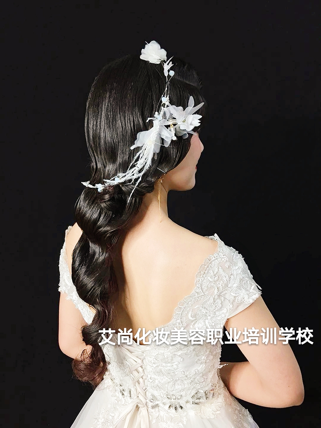 【艾尚美业】化妆班偏复古的造型，喜欢嘛~~~~(图3)