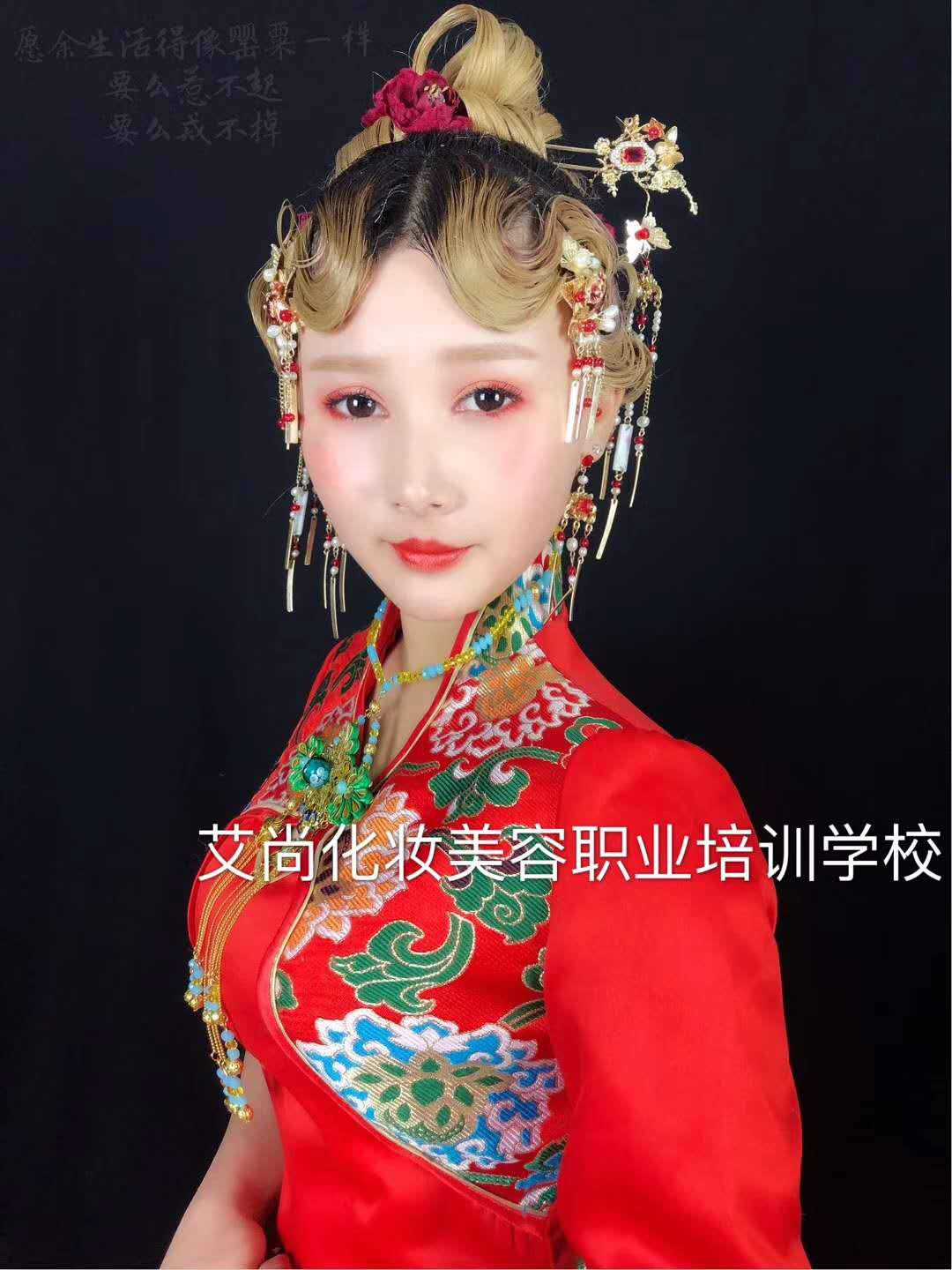 【艾尚美业】白沙、秀禾造型(图2)