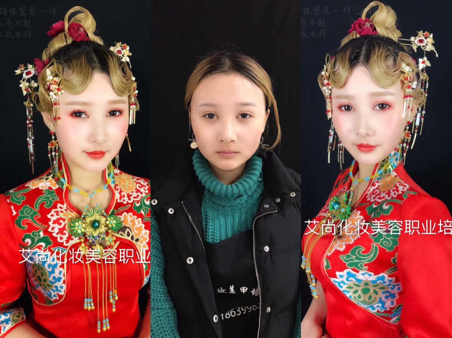 【艾尚美业】白沙、秀禾造型(图3)