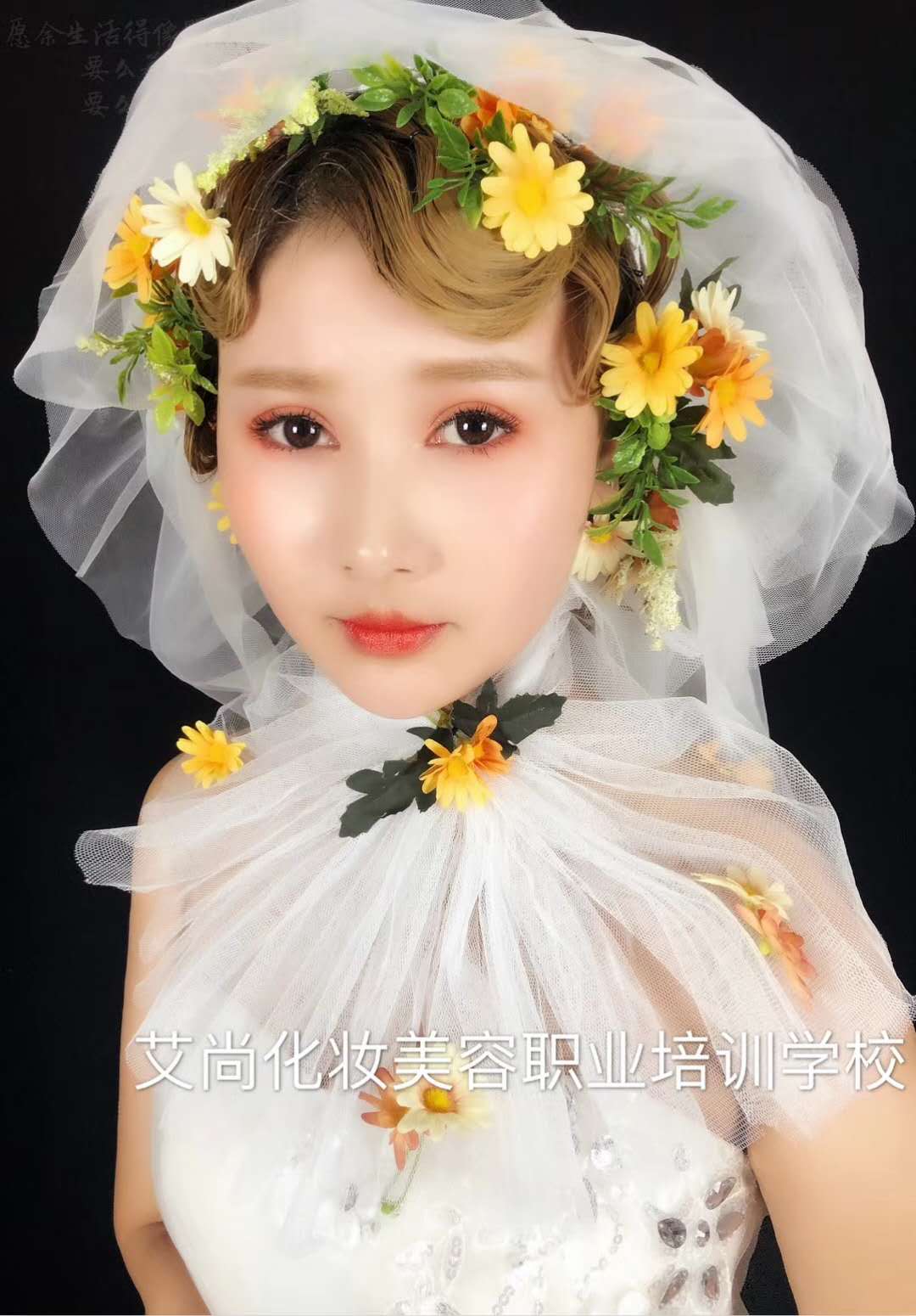 【艾尚美业】白沙、秀禾造型(图5)