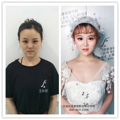 【艾尚美业】甜美新娘造型~~(图1)
