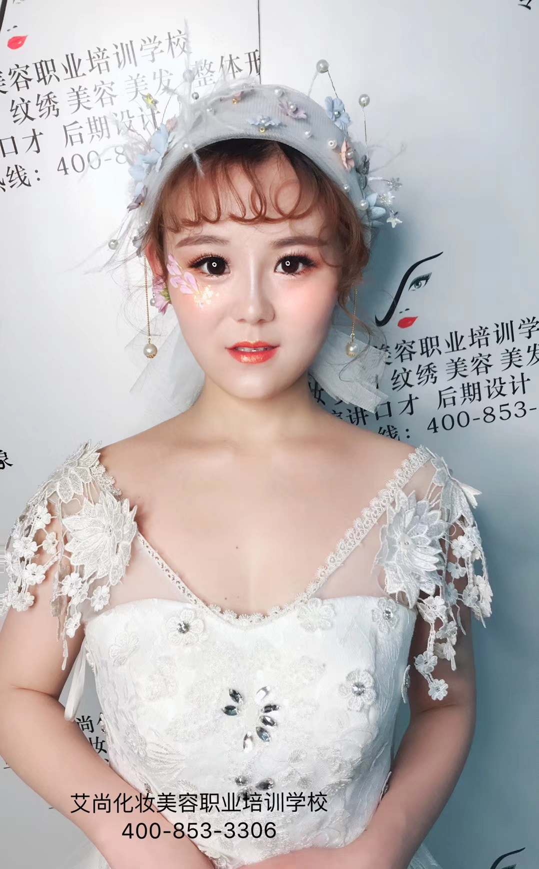 【艾尚美业】甜美新娘造型~~(图4)